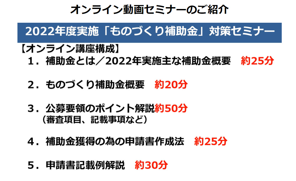 経営支援オフィスマツナガ事例